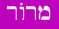 maror